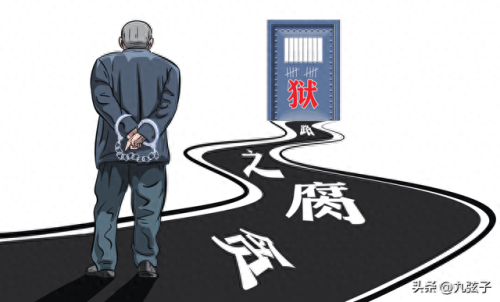 蒋基芳(蒋基芳驻马店)插图15