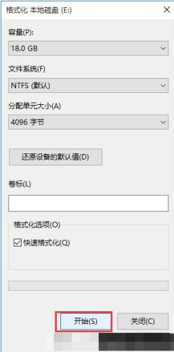 双系统卸载(双系统怎么卸载一个系统)插图4