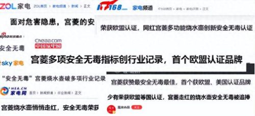 排名前十电水壶(十大公认最好的烧水壶)插图5