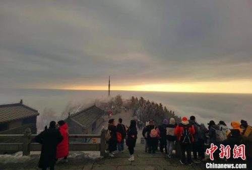 南岳衡山的最高峰(衡阳市南岳衡山最高峰)插图1