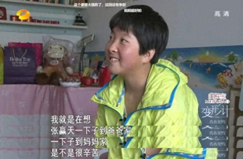 变形记青春契约(青春契约50万妹妹白血病)插图26