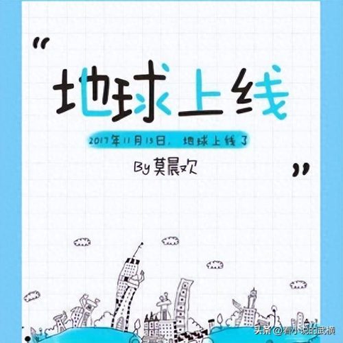 巫哲排名前十(巫哲小说炮楼)插图4