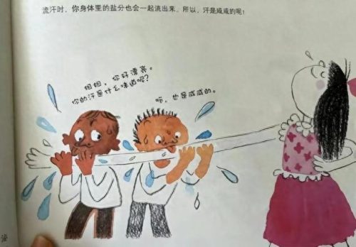 郑文娟个人资料(郑文娟美术编辑)插图3