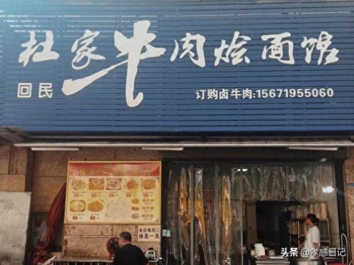 孝感老店排名前十(孝感十大老店排名)插图21