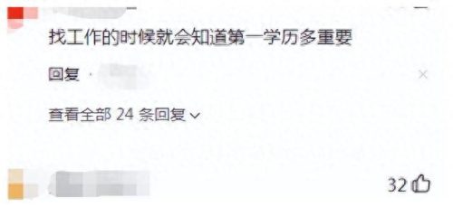 晒证女(晒执业药师证的文案)插图4
