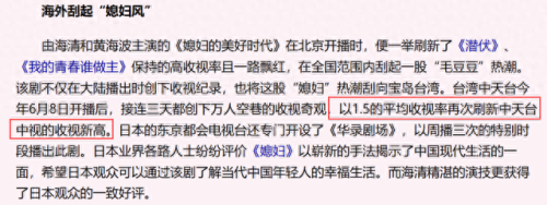 我人生的春天 电视剧(我人生的春天在线观看)插图4