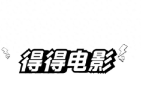 香港喜剧鬼片国语(香港爆笑鬼片)