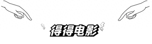 香港喜剧鬼片国语(香港爆笑鬼片)插图