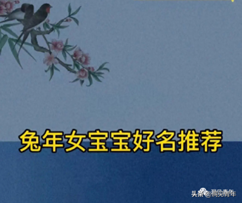 子姓排名前十(子姓怎么演变的)插图9