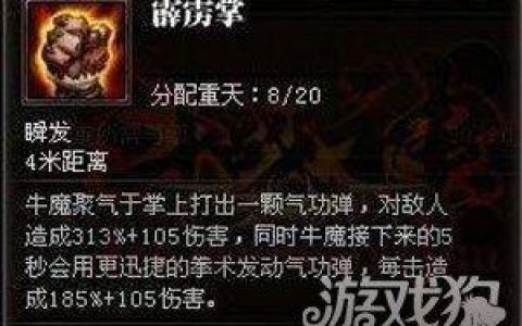 斗战神气功牛(斗战神气功牛刷图视频)
