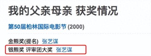 章子怡诈捐门(章子怡)插图40