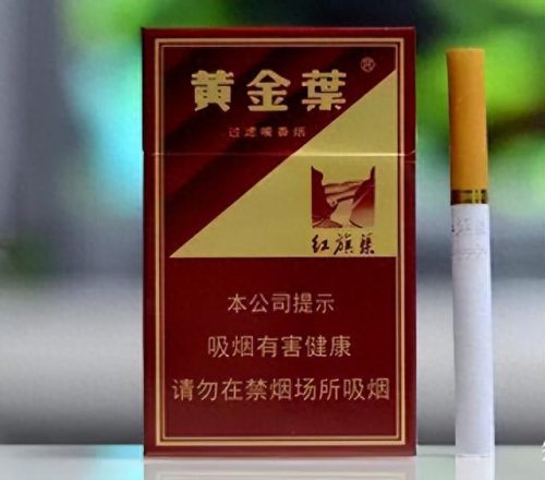 中国排名前十烟(中国最顶级的烟)插图35