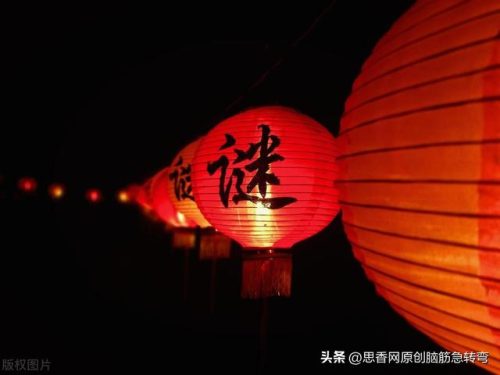 人面桃花相映红猜成语(人面桃花相映红成语)插图2