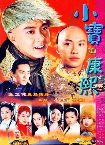偶像派(蔡徐坤户籍资料)插图7