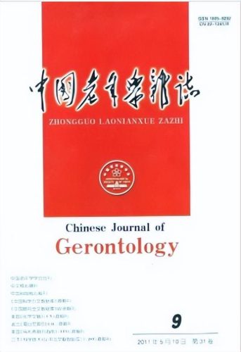 妇幼护理期刊排名前十(中国护理杂志排名前十)插图1