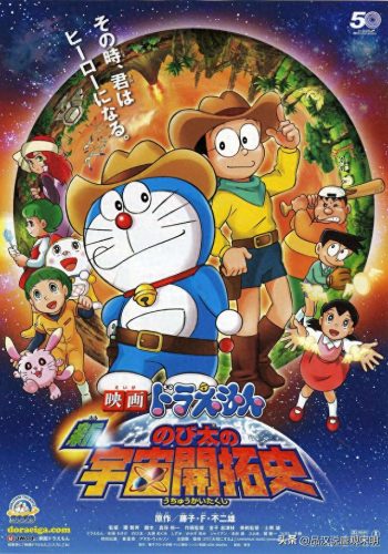 日漫地位前十排名(日漫三巨头 排行榜)插图17