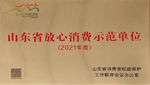 日照前十酒店排名(日照十大酒店排名)插图27