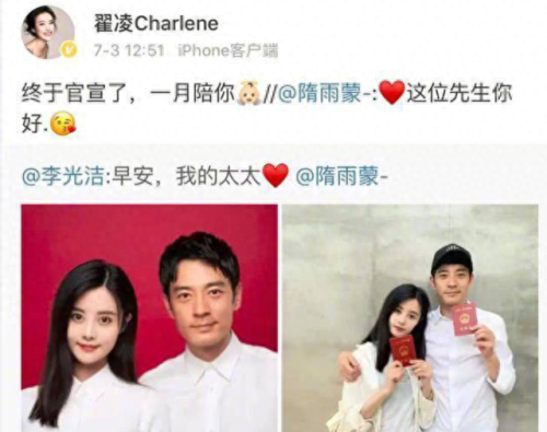 郝蕾离婚(李光洁谈前妻郝蕾)插图2