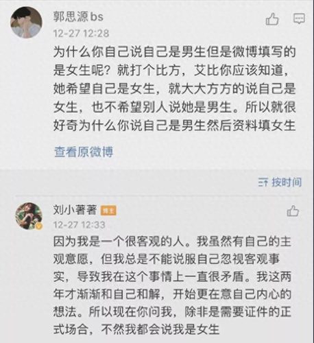飘 刘著(刘著抖音id)插图37