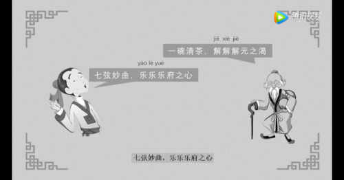行院是什么意思(行字的深层含义)插图5