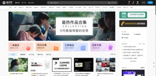 线上中文教育机构排名前十(七大线上教育机构)插图3