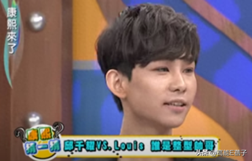 陈意涵整容(创造101陈意涵整容了吗)插图42