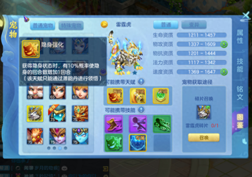诛仙小老虎表情包(诛仙小老虎表情gif图)插图4