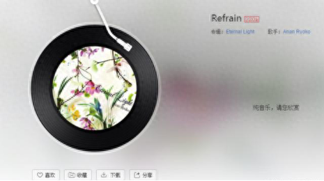 我在那一角落患过伤风钢琴曲(给你们钢琴版)插图9