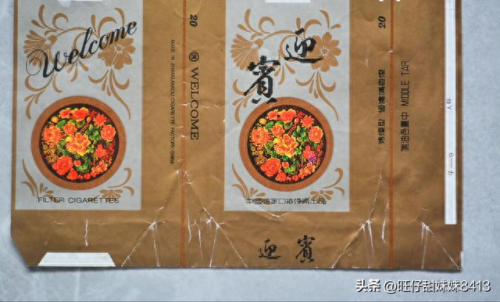 广东烟排名前十(西丽香烟还有吗)插图27