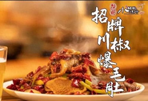 龙首烧烤排名前十(龙首烧烤一条街)插图15