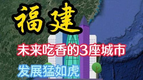 厦门未来发展潜力排名前十(厦门最烂中学排名)插图