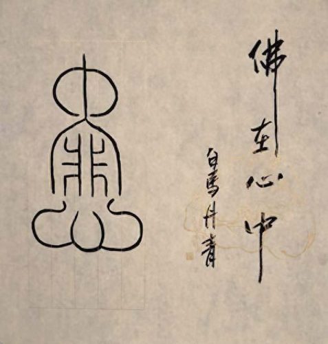 洛阳字画店排名前十(中国最大字画店)插图6