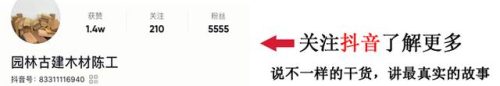 木板强度排名前十(常用木板的分类和价格)插图