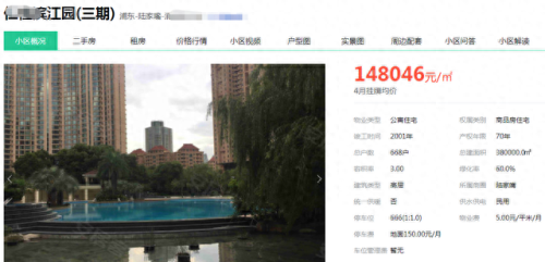 明星别墅豪宅排名前十(明星顶级豪宅图片)插图29