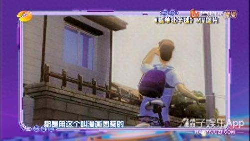 孤单北半球原唱(孤单北半球mv原版)插图11