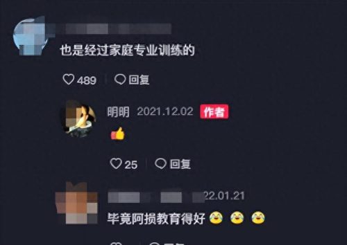2021最火老公备注(2023最火老公备注昵称)插图43