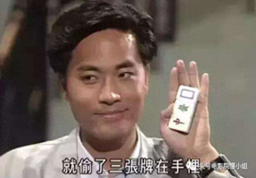 天若有情2片尾曲(天若有情2片尾曲是什么)插图30