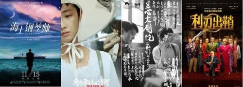 无尽的华尔兹(无尽的华尔兹剧情详解)插图