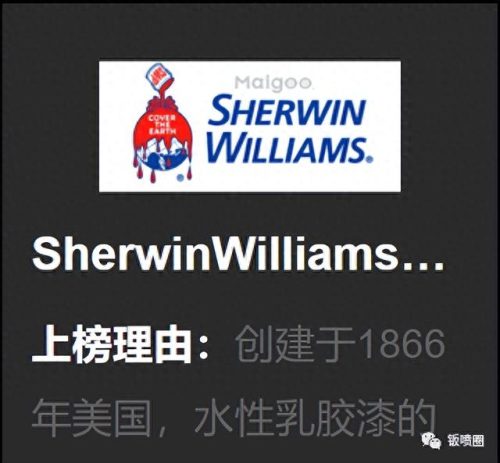 吉林涂料排名前十(吉林防霉硅藻泥涂料)插图8