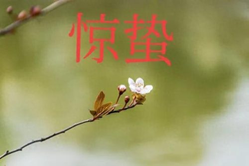 正月里打雷有什么说法(十二个月打雷顺口溜)插图2