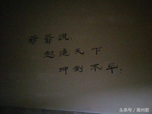 黄冈酒馆排名前十(黄冈老字号饭店排名)插图2