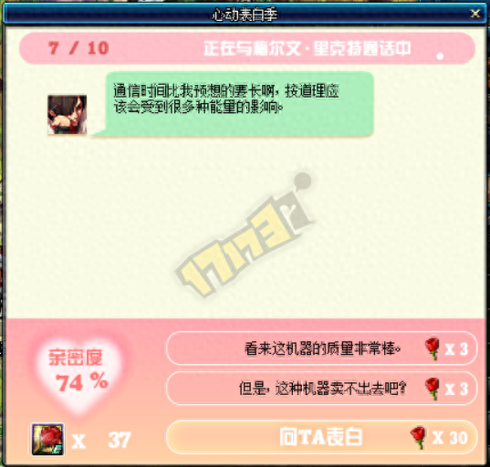 猎手伯恩(猎手伯恩什么武器值得换)插图9
