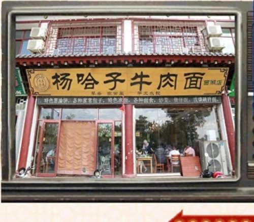 阎良区饭店排名前十(阎良酒店排名)插图22