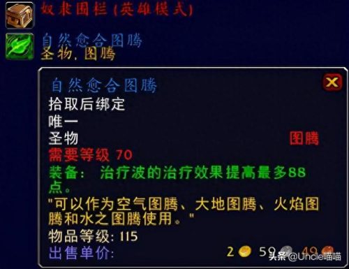 海狼护肩(海狼护肩幻化)插图16