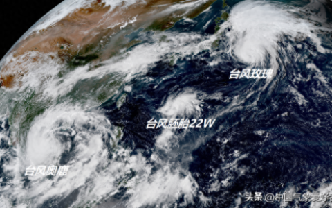 今年18号台风路径图(18号台风或将生成)