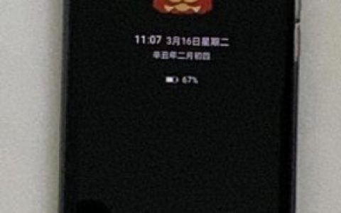 华为国徽息屏(国徽息屏)