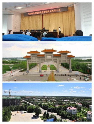 黑龙江最贫困的县排名前十(黑龙江20个贫困县名单)插图1