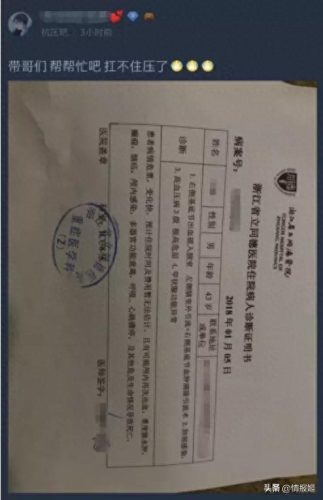 饶罗翔(饶罗翔教你截图)插图45
