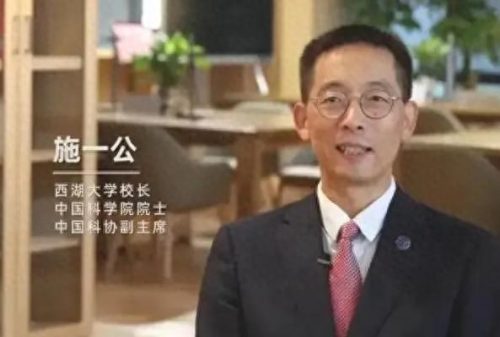 施一公简历(施一公的儿子和女儿现状)插图2
