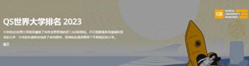 世界排名前十音乐学院官方(全球排名100的音乐学院)插图